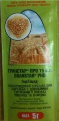 Гранстар® Про 75 в.г 5г