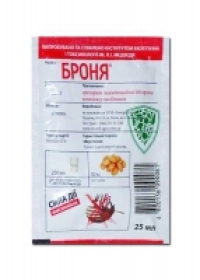 Броня 25мл