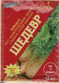 Шедевр 15мл