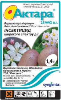 Купить инсектицид Актара 1,4г