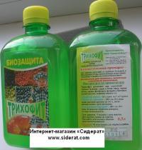 Триходермин 0.5л  (Трихофит) биологическая защита растений
