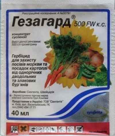 Гезагард 40мл