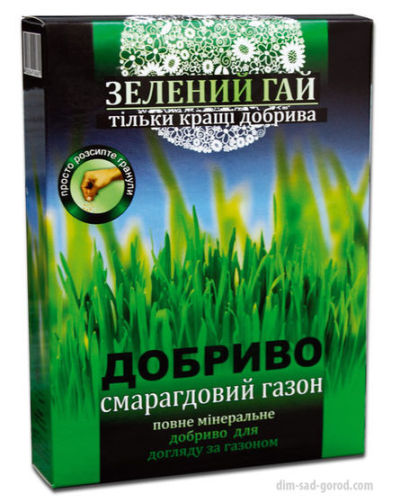 купить удобрения Зелений гай Газон 500г оптом и в розницу