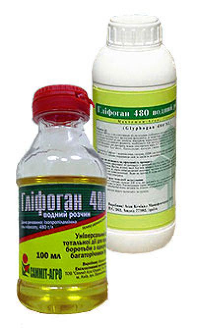 Глифоган 400мл