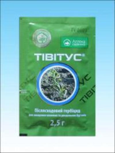 Тивитус 2,5г + Тандем 20мл