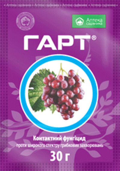 Гарт 30г