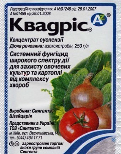 Квадрис 100мл