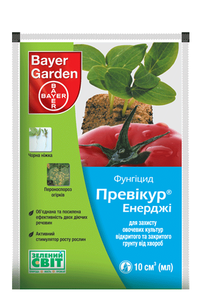 Превикур Энерджи 10 мл