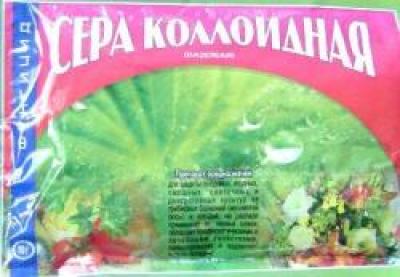 Сера коллоидная 80г купить фунгицид почтой