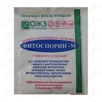 Фитоспорин-М 200г (Универсальный для лечения и профилактики грибных и бактериальных заболеваний)