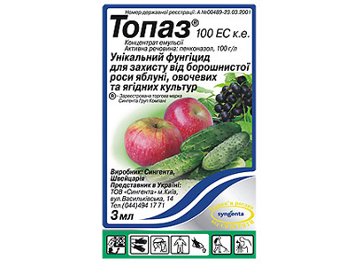 Топаз 3мл