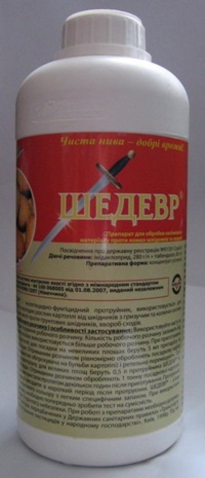 Шедевр 1л