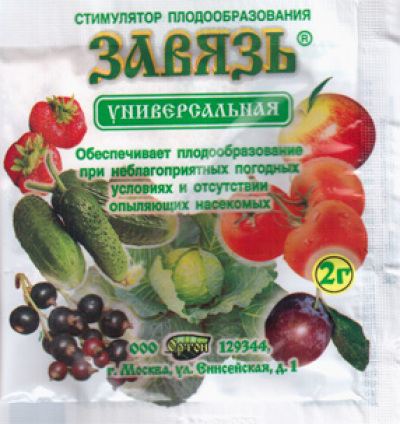 Завязь 2г