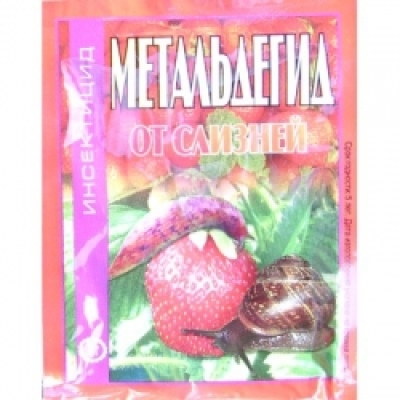 Метальдегид 15г