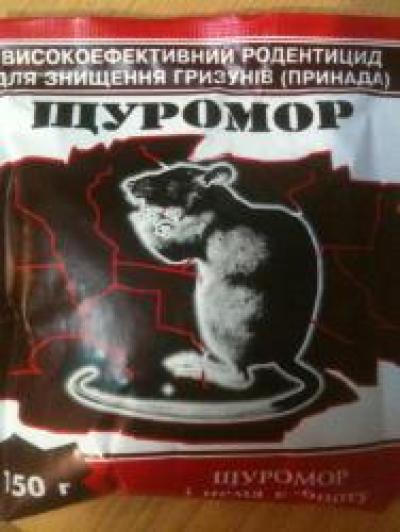 Щуромор-150г