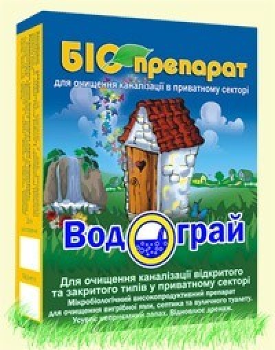 Биопрепарат Водограй 400г (для выгребных ям и канализации)
