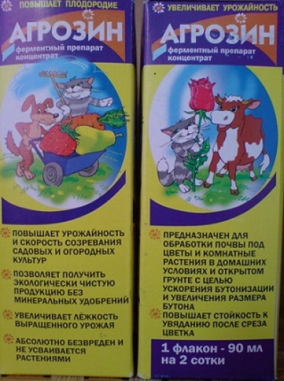 Купить Агрозин 90мл, биопрепараты для растений