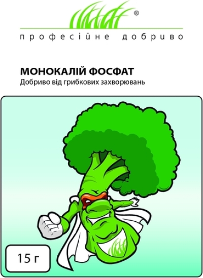 Монокалий фосфат от грибковых заболеваний 15г