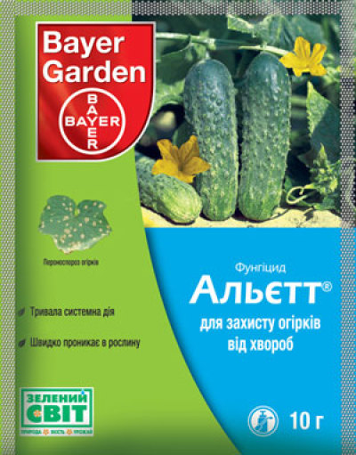 Альетт 10г 