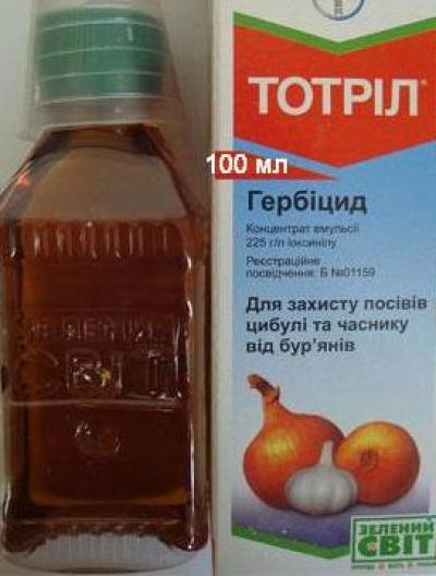 Тотрил 100мл купить, 55 грн
