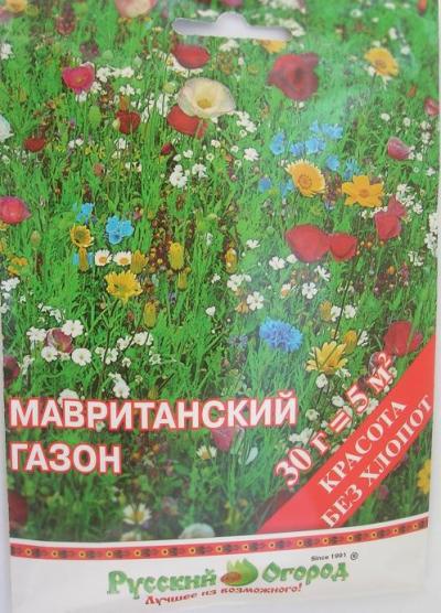 Купить семена газонной травы «Мавританский Газон» 30г 