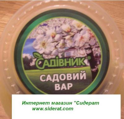 Купить Садовый Вар 90г (для замазки свежих срезов)