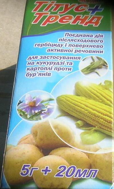 Титус 5г + Тренд 90 (20мл) (послевсходовый гербицид на картошку и кукурузу)