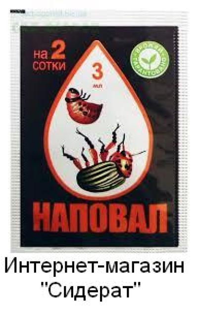 Купить Наповал 3 мл на 2сотки 1шт